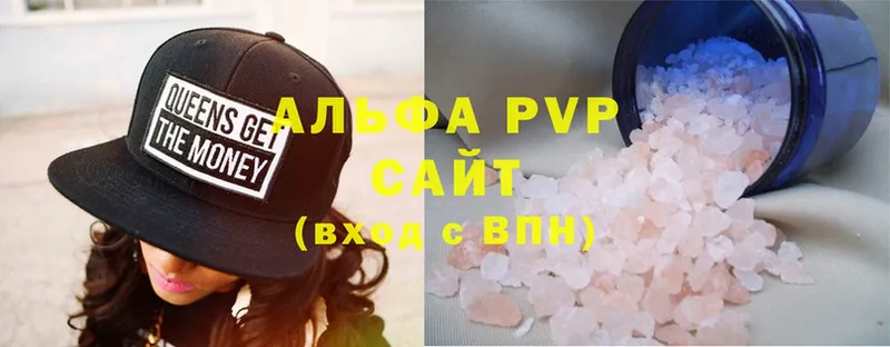 Alpha PVP СК  blacksprut как зайти  Ревда 