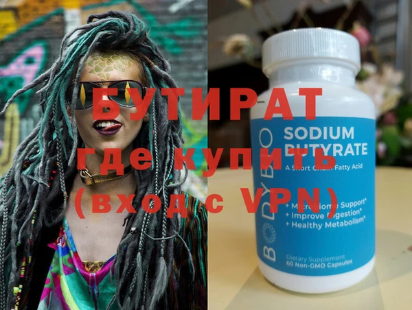 ECSTASY Бронницы