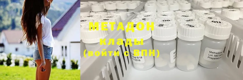 МЕТАДОН methadone  кракен зеркало  Ревда 